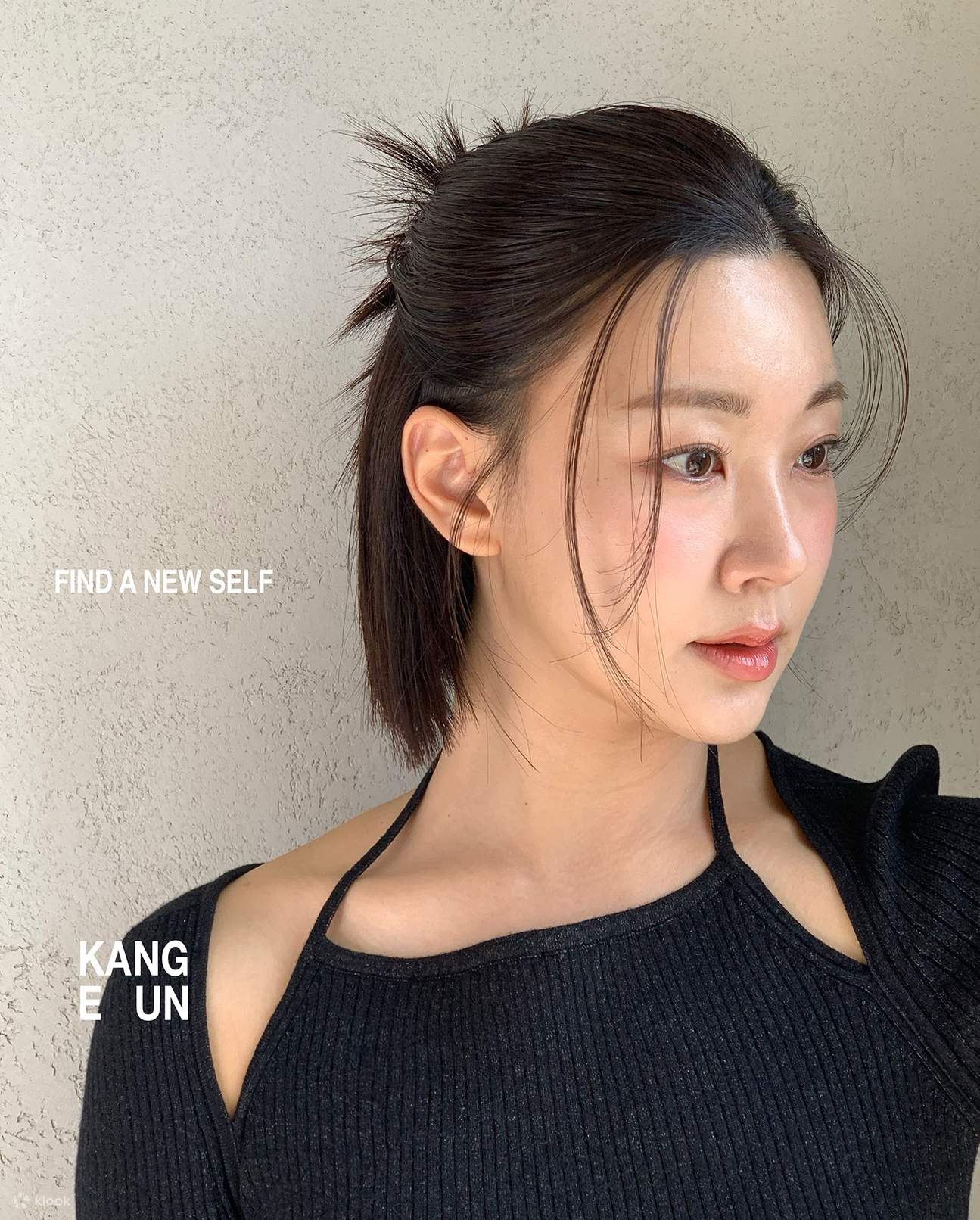 首爾KANGEUN美髮化妝體驗